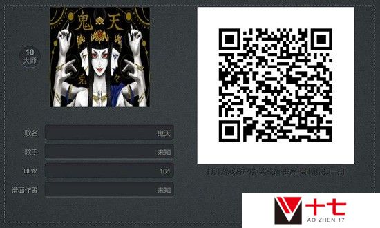 不休的音符自制谱二维码图片资源分享