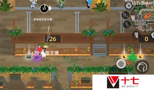 小动物之星隐藏成就攻略大全