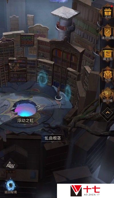 地下城堡3魂之诗英魂石窟通关阵容攻略