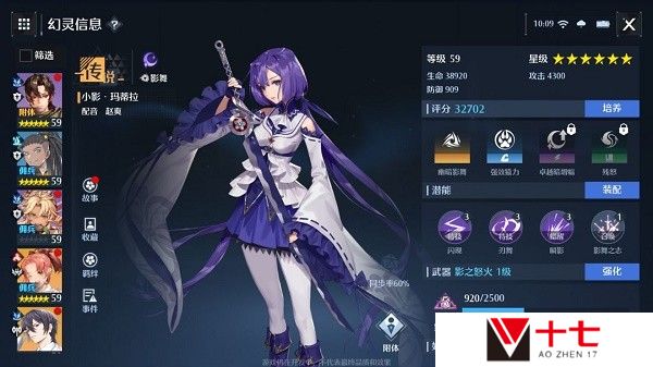 诺亚之心角色强度排行2022最新