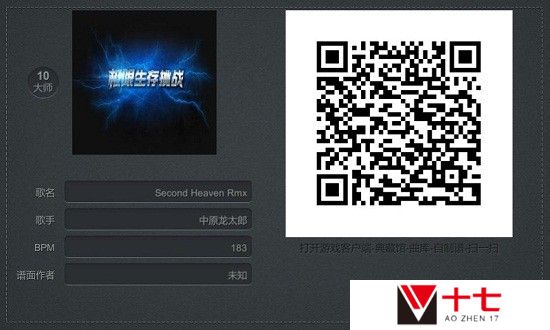 不休的音符自制谱二维码图片资源分享