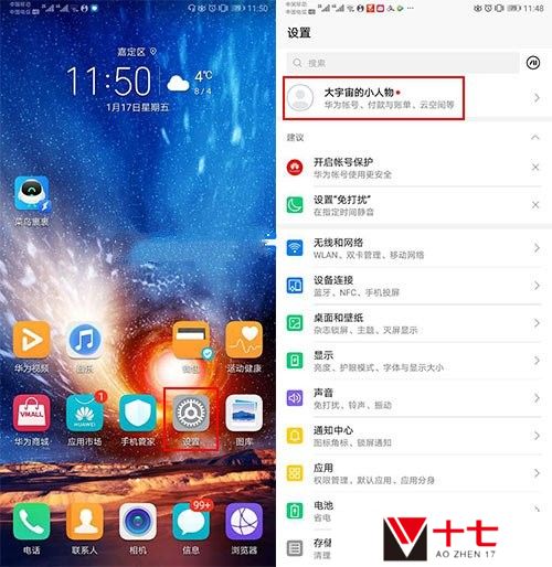 光遇怎么切换账号登录安卓国服2021