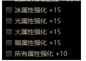 dnf刺客110版本装备怎么搭配的(刺客110版本装备搭配推荐)