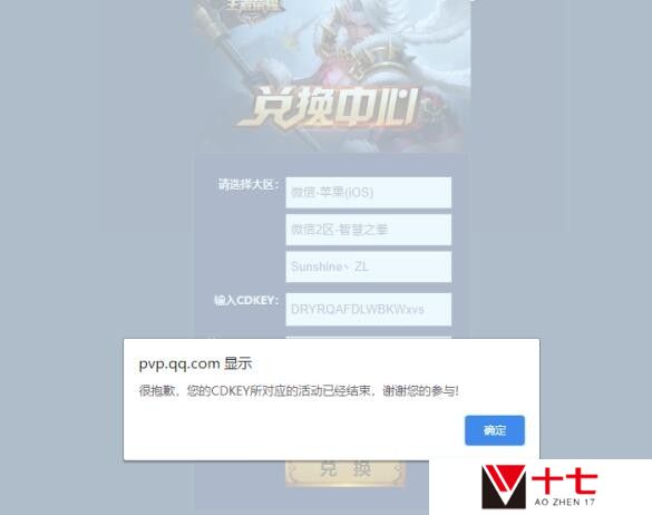 王者荣耀cdkey兑换码领取免费2022年大全最新