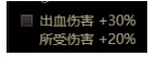 dnf刺客110版本装备怎么搭配的(刺客110版本装备搭配推荐)