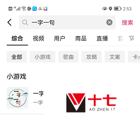 一字一句全章节如何通关-全章节通关攻略