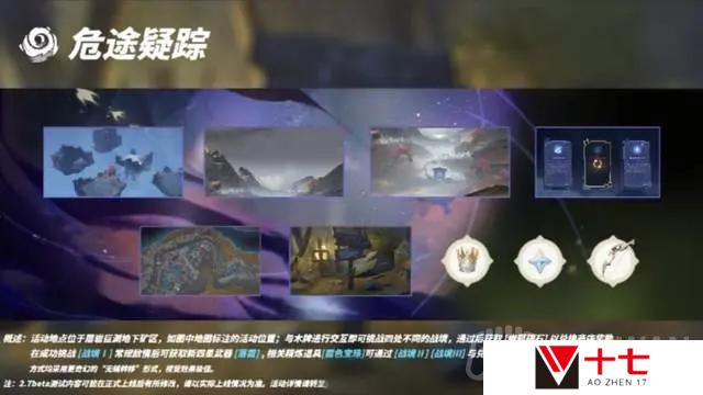 原神2.7版本up池角色最新-2.7版本up池内鬼爆料