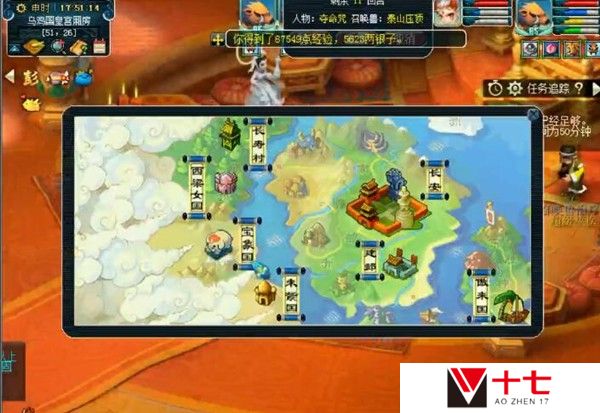 梦幻西游175五开什么组合性价比高