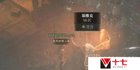 暗黑破坏神4装备怎么强化-暗黑4装备强化方法介绍
