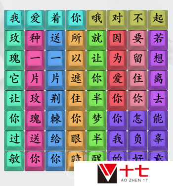 疯狂梗传如何过关无人区玫瑰-无人区玫瑰攻略