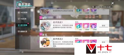 猫之城战术挑战2怎么通关-战术挑战2通关攻略