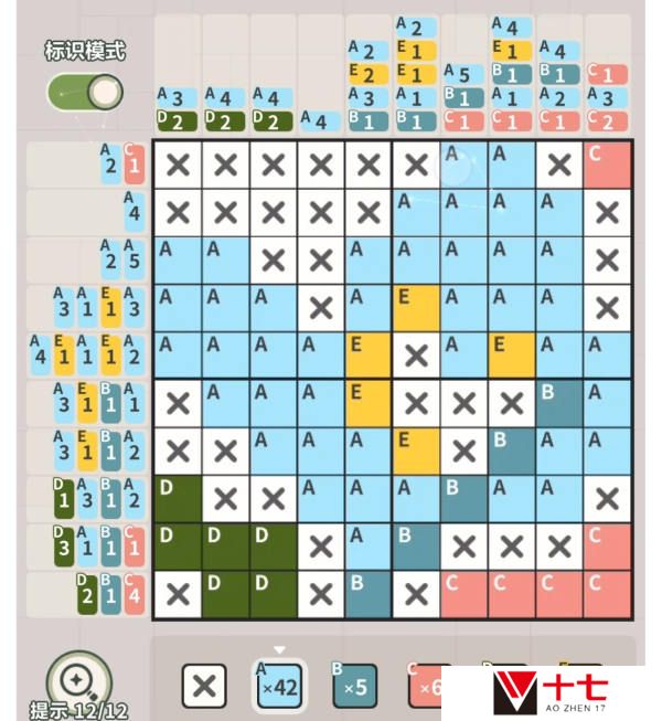 未定事件簿盛典拾忆第七天拼图怎么拼-盛典拾忆第七天拼图攻略