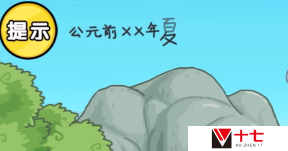 剧情梗传第23关如何通关-第二十三关通关攻略
