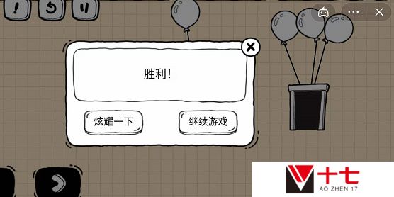 茶叶蛋大冒险镜中世界攻略：险镜中世界全部通关教程（持续更新）图片32