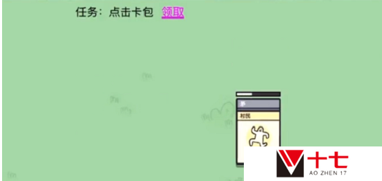 堆叠大陆村民怎么回血-村民回血方法介绍