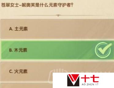 剑与远征诗社竞答第四天答案是什么-诗社竞答2.5答案