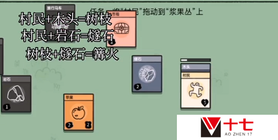 堆叠大陆村民怎么回血-村民回血方法介绍