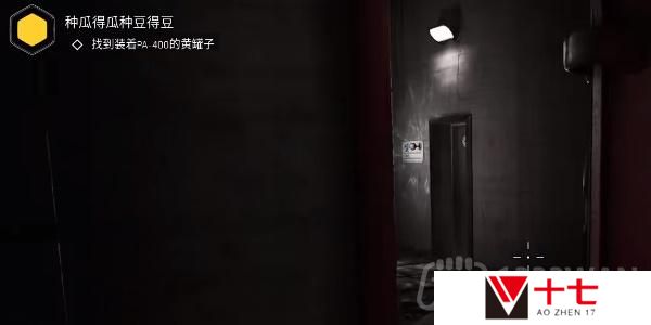 原子之心AK蓝图怎么解锁