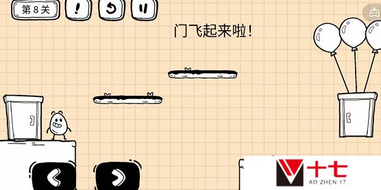 茶叶蛋大冒险镜中世界攻略：险镜中世界全部通关教程（持续更新）图片29