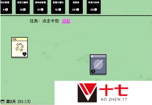 堆叠大陆村民怎么回血-村民回血方法介绍