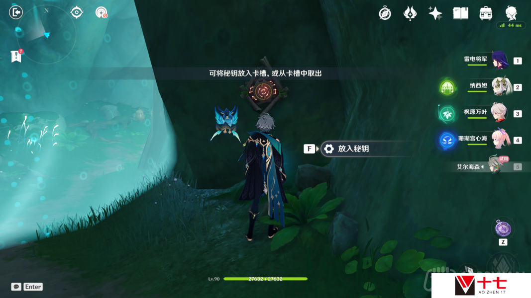 原神艾尔海森传说任务怎么过-艾尔海森传说任务流程
