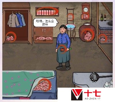 离谱的汉字帮城里的小孩买房攻略