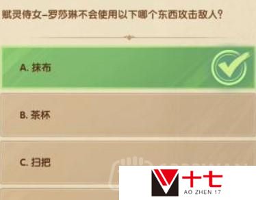 剑与远征诗社竞答第四天答案是什么-诗社竞答2.5答案
