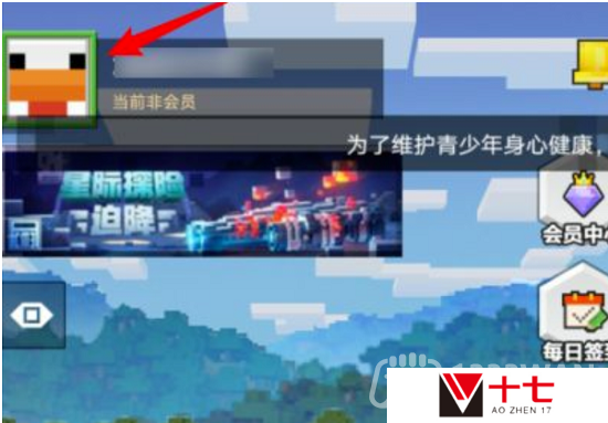 我的世界2023年1月1日有哪些兑换码-2023年1月1日兑换码