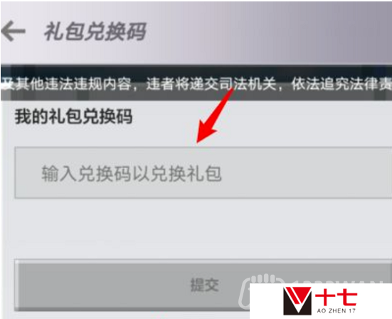 我的世界2023年1月1日有哪些兑换码-2023年1月1日兑换码