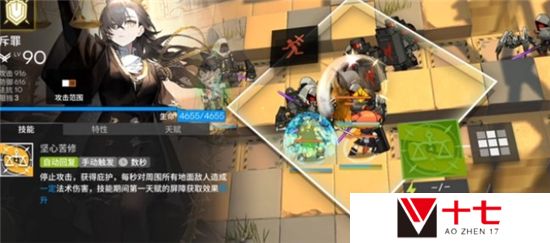 明日方舟斥罪强度测评