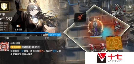 明日方舟斥罪强度测评