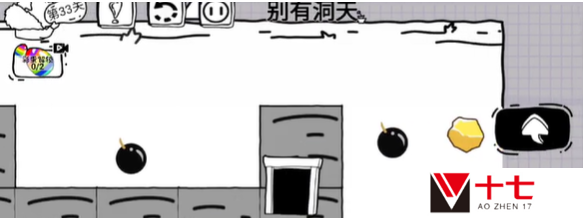 脑洞人大冒险第33关如何通关-第33关通关攻略