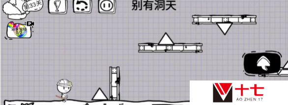 脑洞人大冒险第33关如何通关-第33关通关攻略
