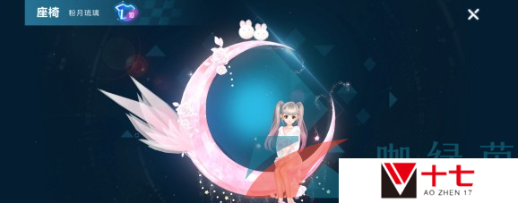 《QQ飞车手游》摘星阁保底抽取价格介绍