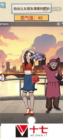 就挺秃然的帮女友拍照攻略