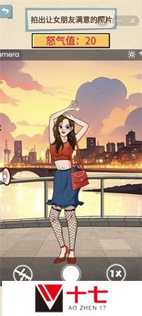 就挺秃然的帮女友拍照攻略