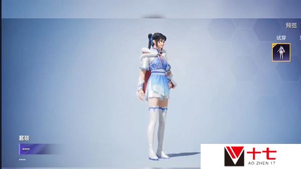 和平精英赵灵儿皮肤多少钱-仙剑奇侠传赵灵儿皮肤价格介绍