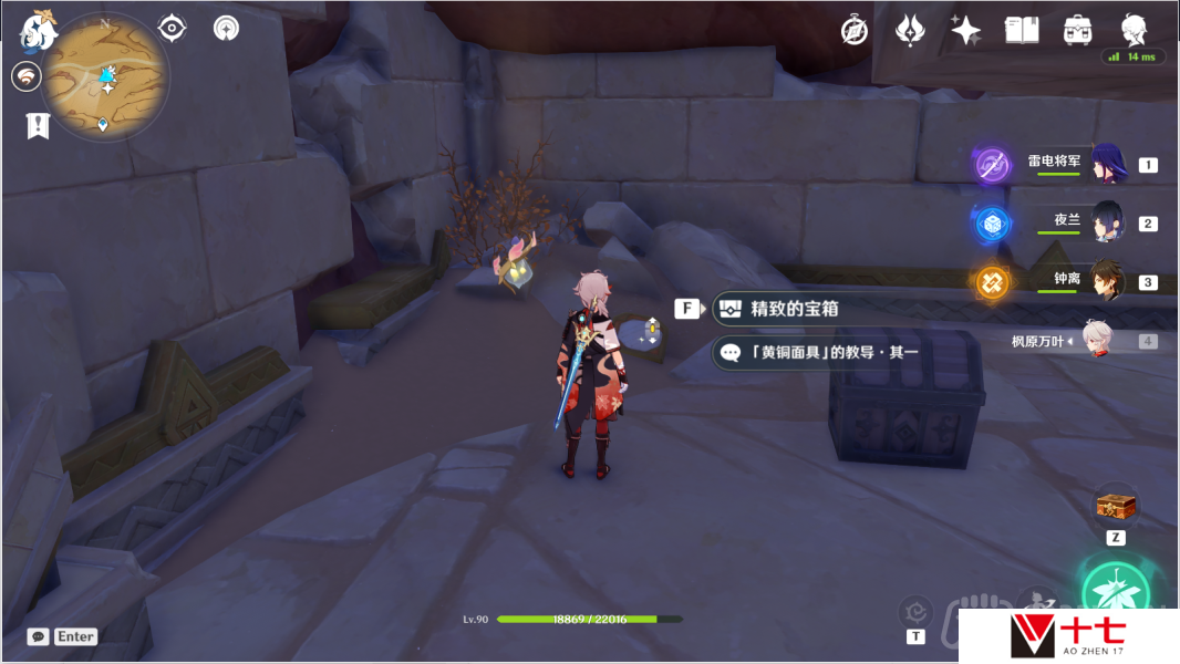 原神六块神秘的石板在哪-无名之城的过往六块石板位置