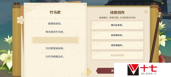 《原神》稻妻特色动物拍照任务完成攻略