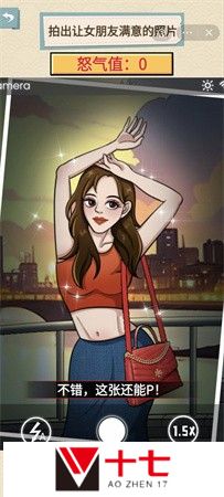 就挺秃然的帮女友拍照攻略