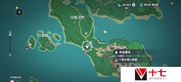 《原神》稻妻特色动物拍照任务完成攻略