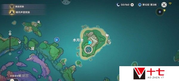 《原神》稻妻特色动物拍照任务完成攻略