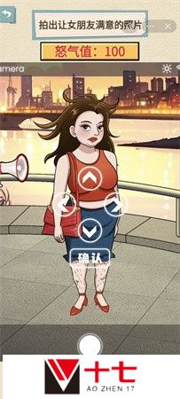 就挺秃然的帮女友拍照攻略