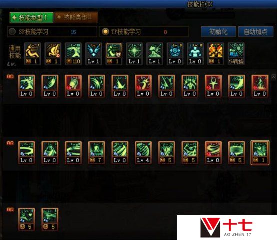 DNF2023诱魔者加点
