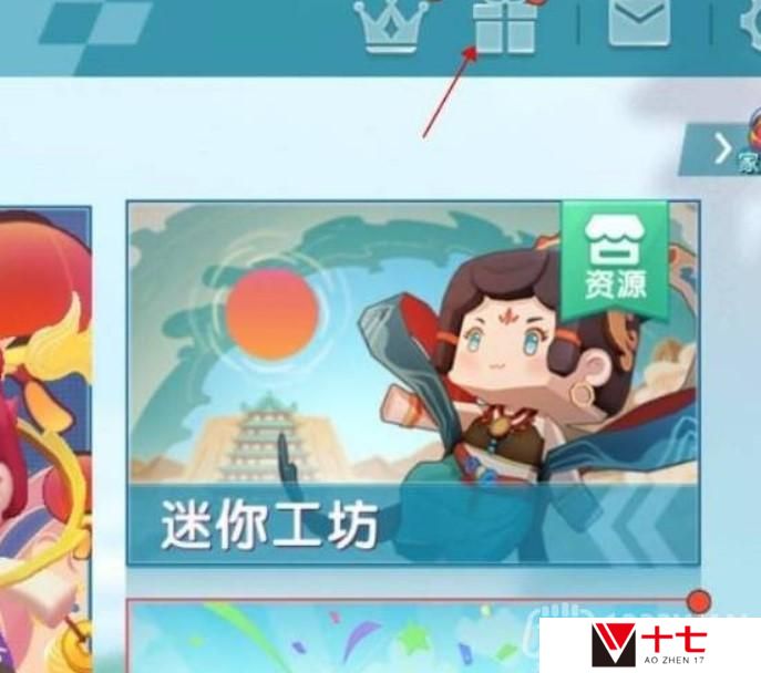 迷你世界2023年2月兑换码是什么-2023年2月永久兑换码大全