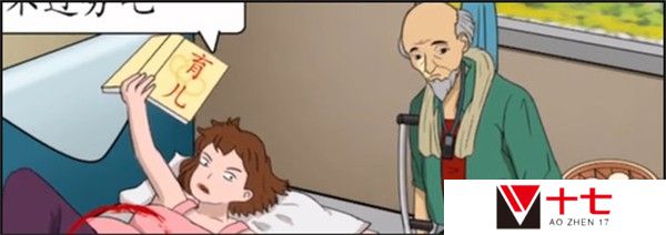 《脑洞茬里王》火车占座通关攻略