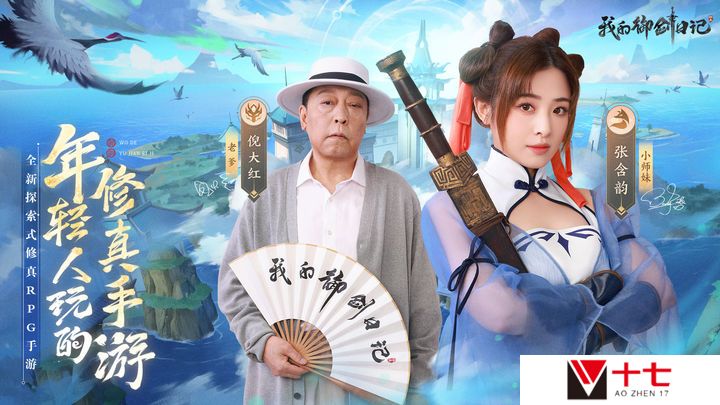 我的御剑日记妖灵哪个强-妖灵强度一览