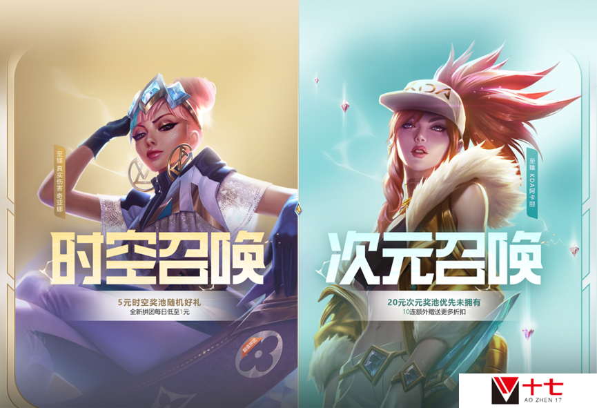 LOL2023元旦活动攻略