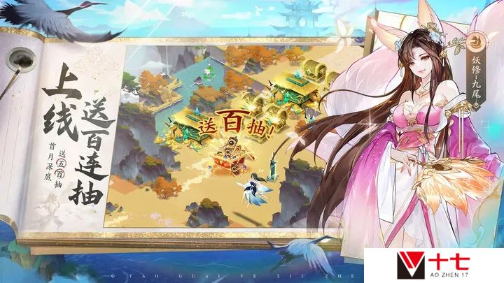 我的御剑日记妖灵哪个强-妖灵强度一览