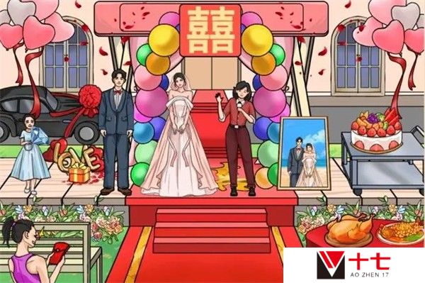 《脑洞茬里王》幸福的婚礼通关攻略